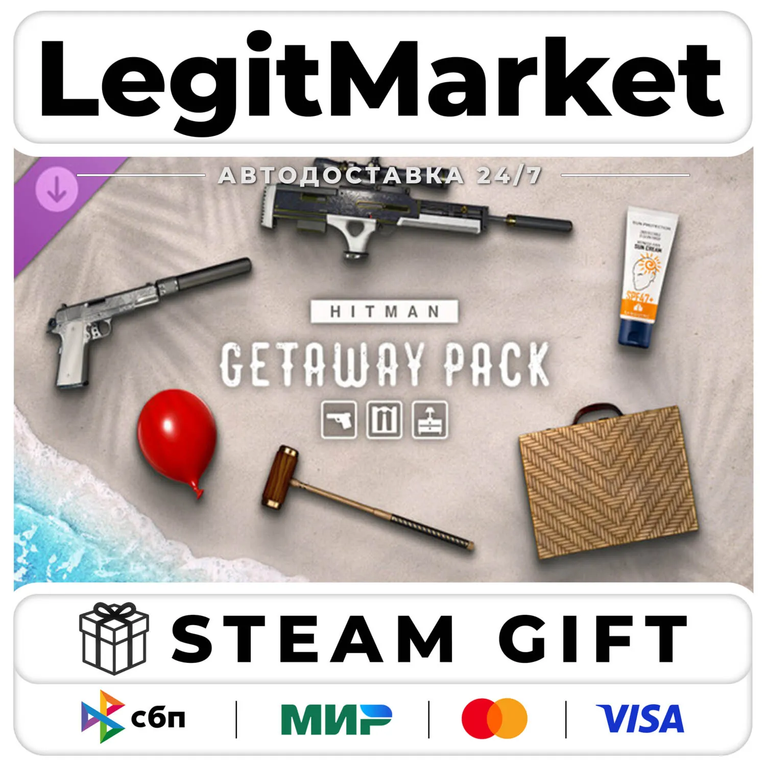 DLC HITMAN WOA - The Getaway Pack / Steam Авто / РУ + МИР