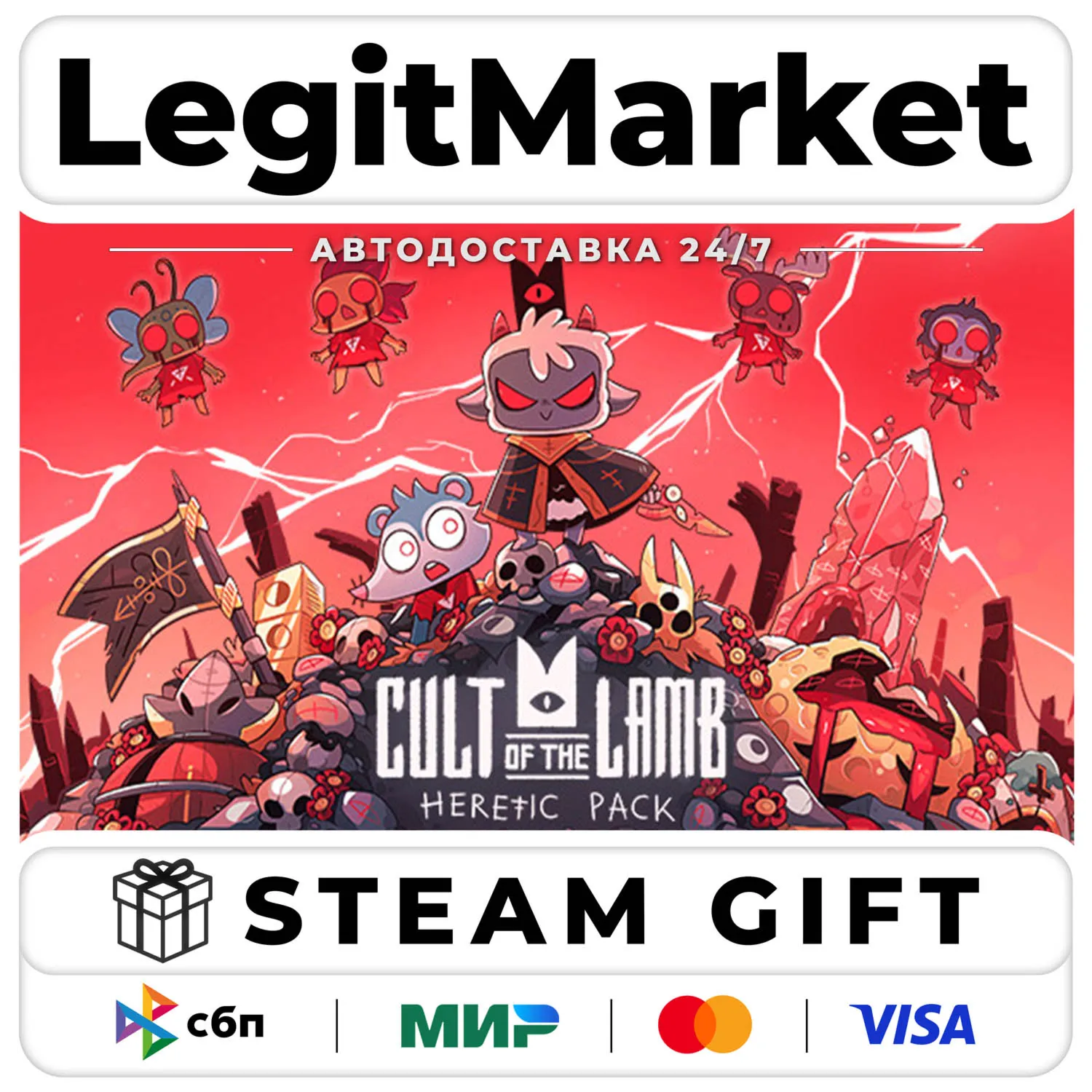DLC Cult of the Lamb: Heretic Pack / Steam Авто / РУ + МИР