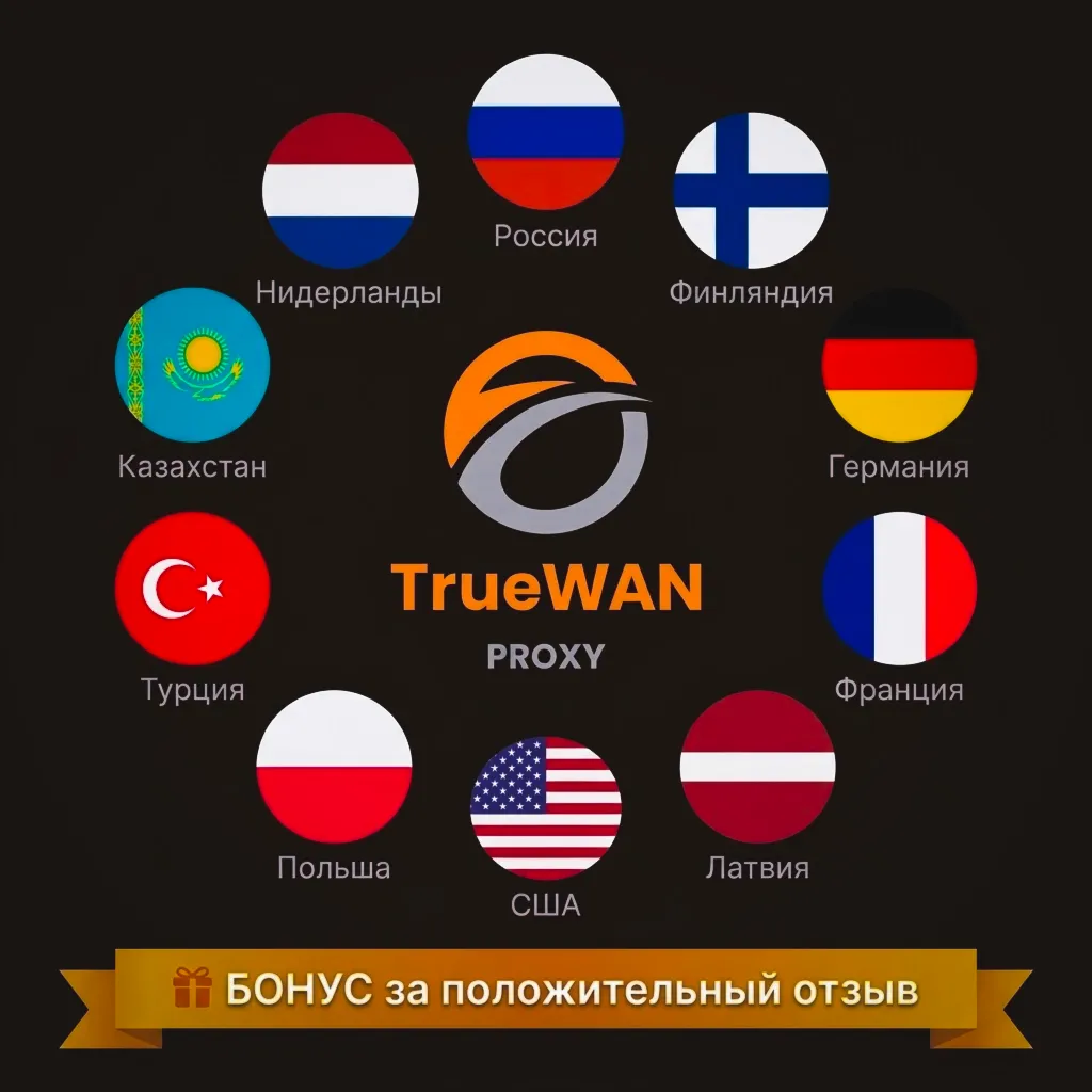 Personal proxy | Key locations in a single subscription | Happ, Hiddify, v2Ray