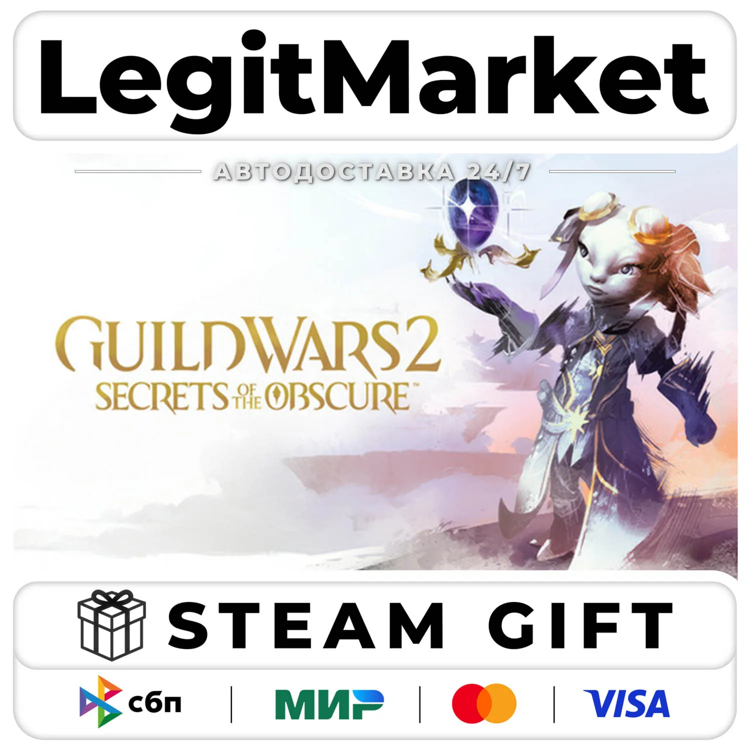 DLC Guild Wars 2 Secrets of the Obscure Expansion / Steam АВТО / РУ + МИР