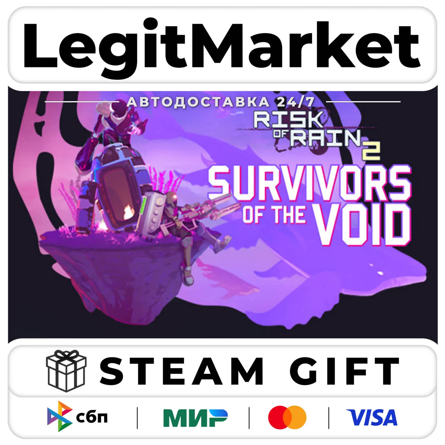 DLC Risk of Rain 2 - Survivors of the Void / Steam Авто / РУ + МИР