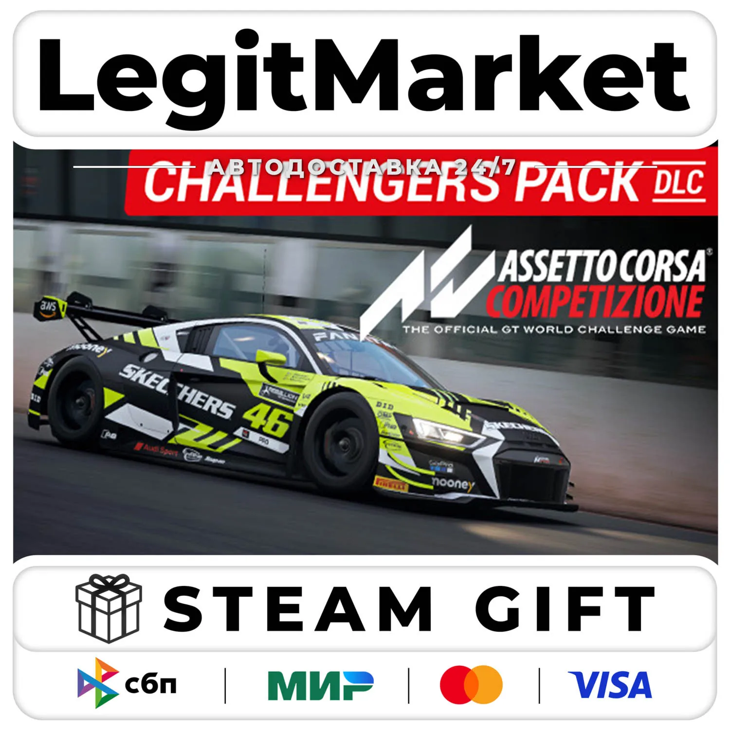 DLC Assetto Corsa Competizione - Challengers Pack / Steam Авто / РУ + МИР