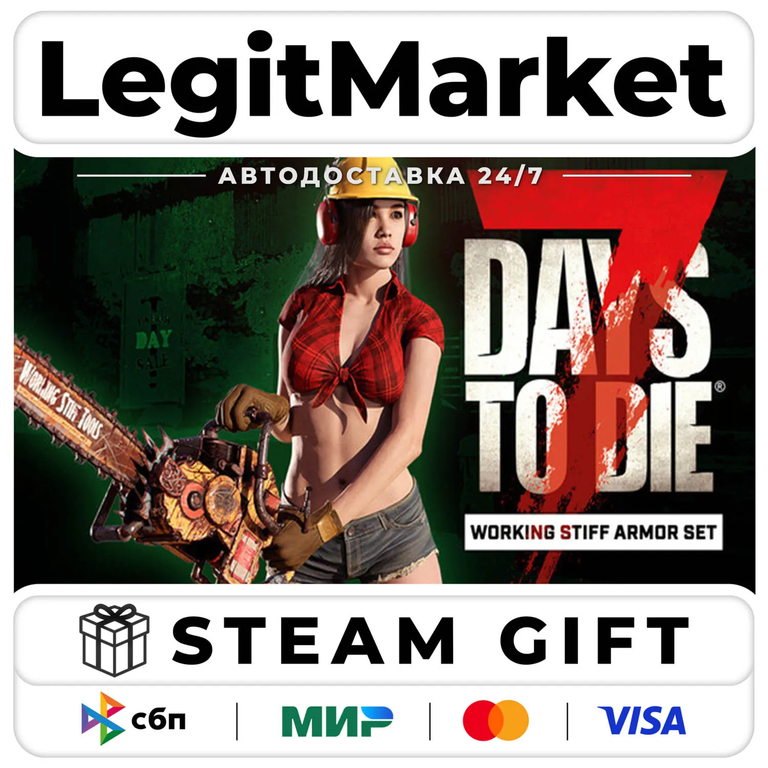 DLC 7 Days to Die The Working Stiff Armor Set / Steam АВТО / РУ + МИР