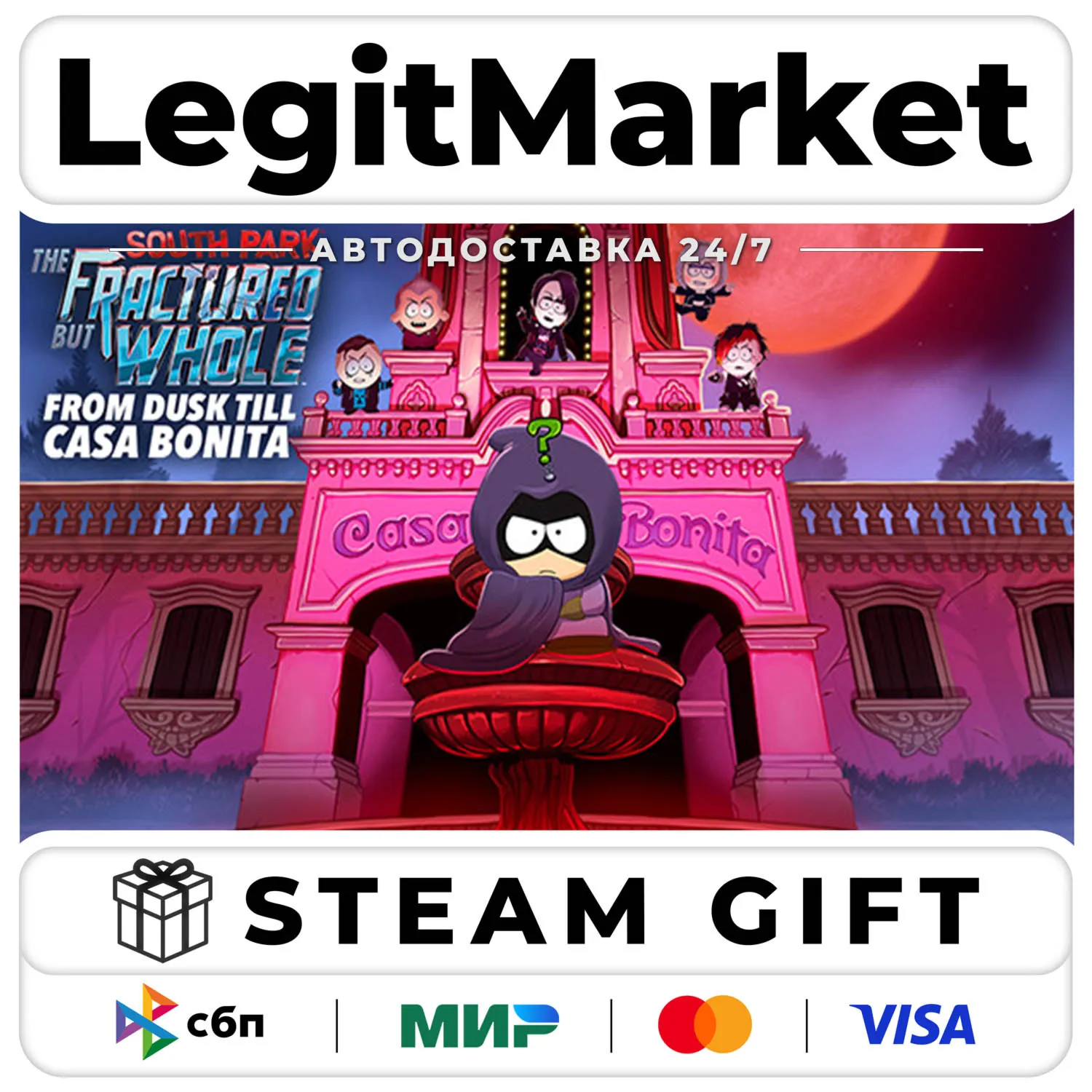 DLC South Park The Fractured But Whole - From Dusk Till Casa / Steam АВТО / РУ + МИР