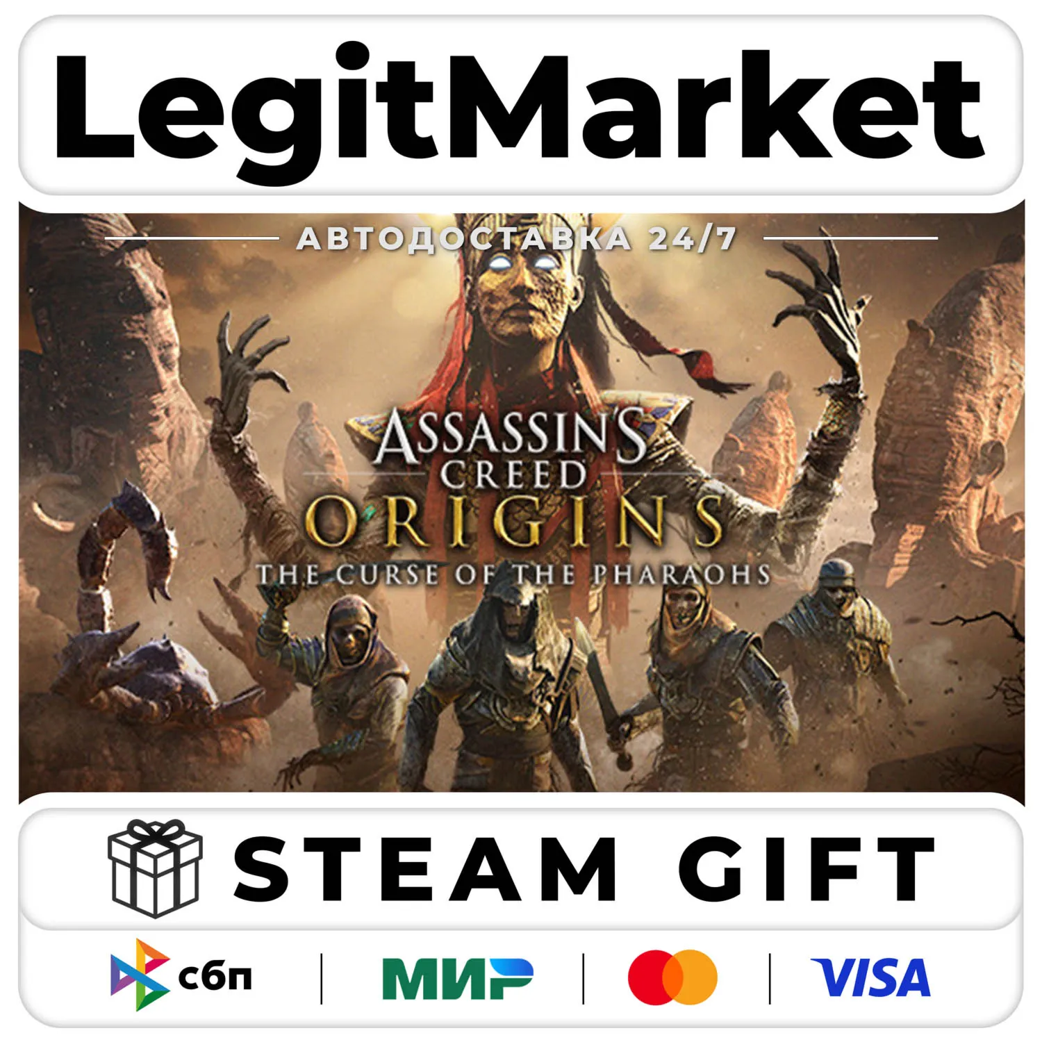 DLC Assassin's Creed Origins - The Curse Of The Pharaohs / Steam Авто / РУ + МИР