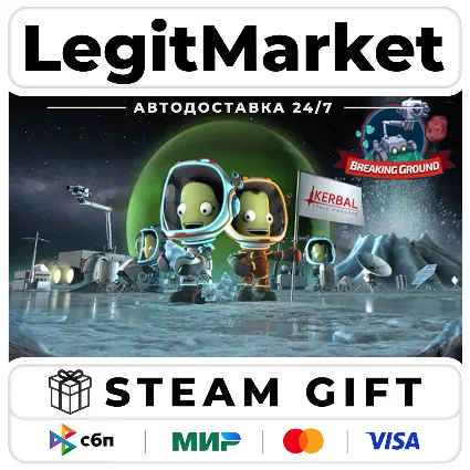 DLC Kerbal Space Program: Breaking Ground Expansion / Steam АВТО / РУ + МИР