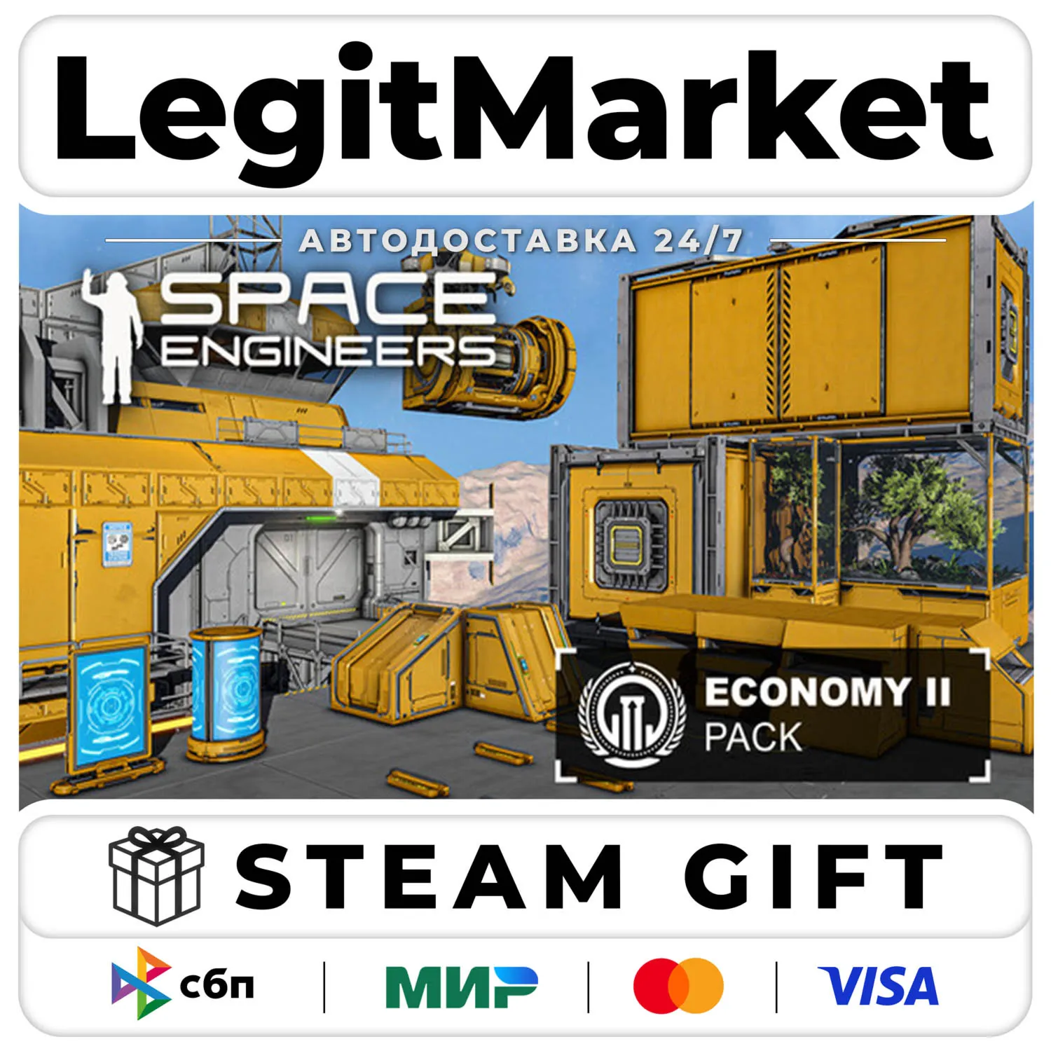 DLC Space Engineers - Economy 2 Pack / Steam АВТО / РУ + МИР