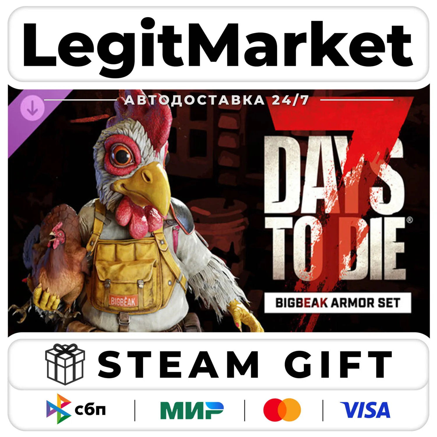DLC 7 Days to Die The Big Beak Armor Set / Steam АВТО / РУ + МИР