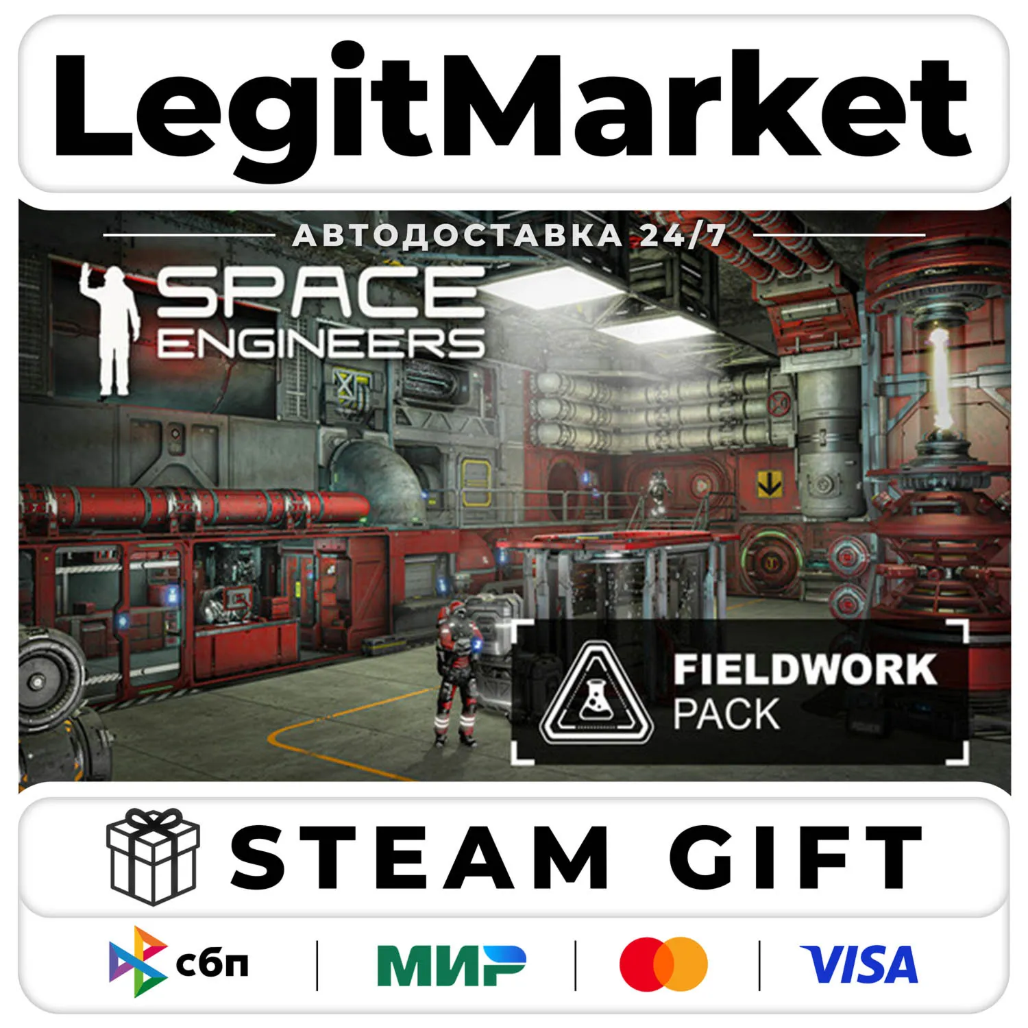DLC Space Engineers - Fieldwork Pack / Steam АВТО / РУ + МИР
