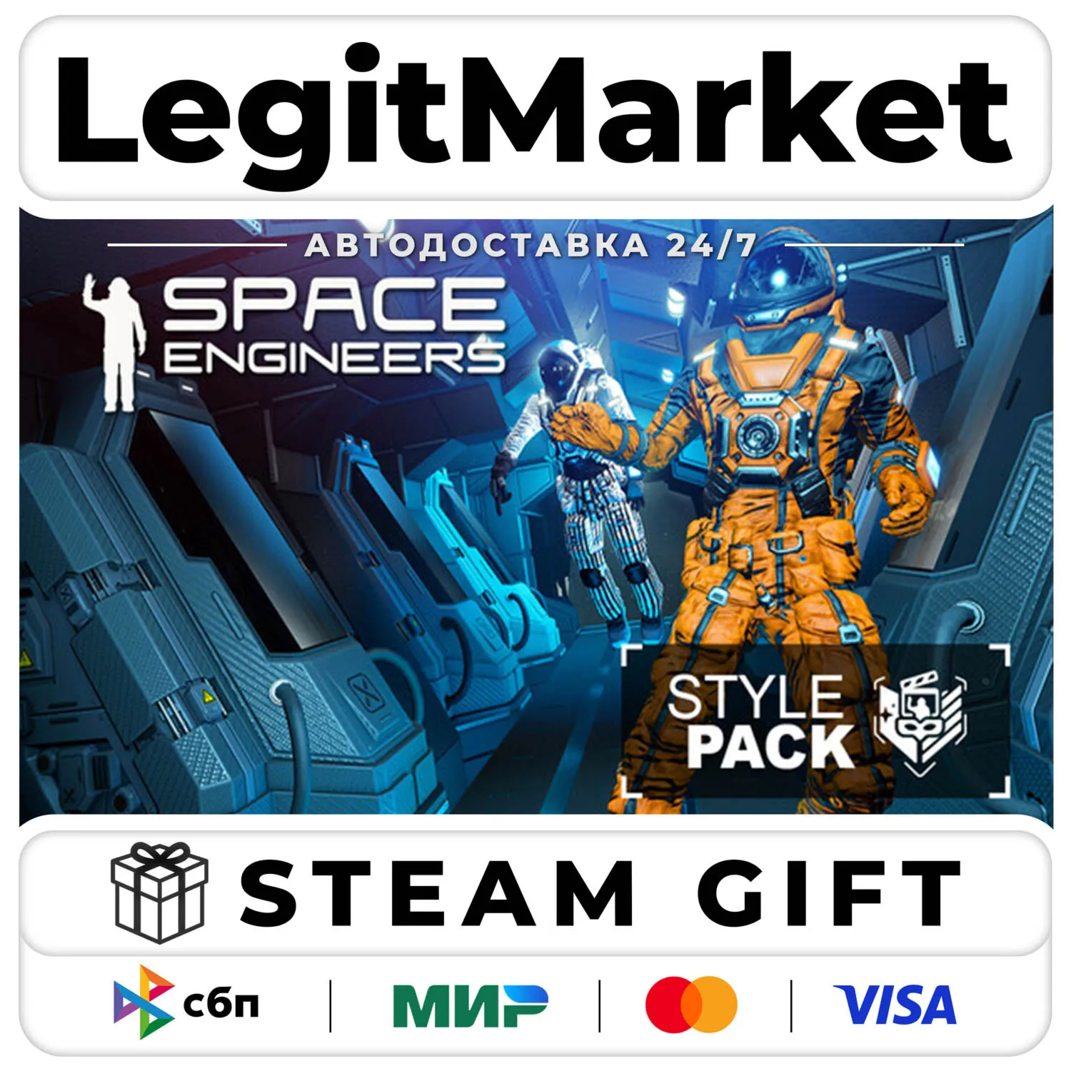 DLC Space Engineers - Style Pack / Steam АВТО / РУ + МИР
