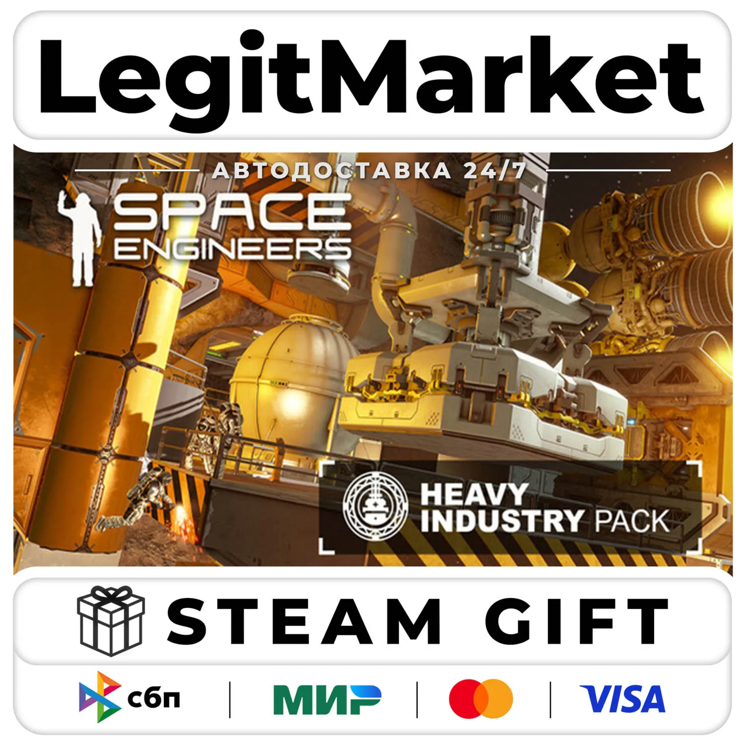 DLC Space Engineers - Heavy Industry / Steam АВТО / РУ + МИР