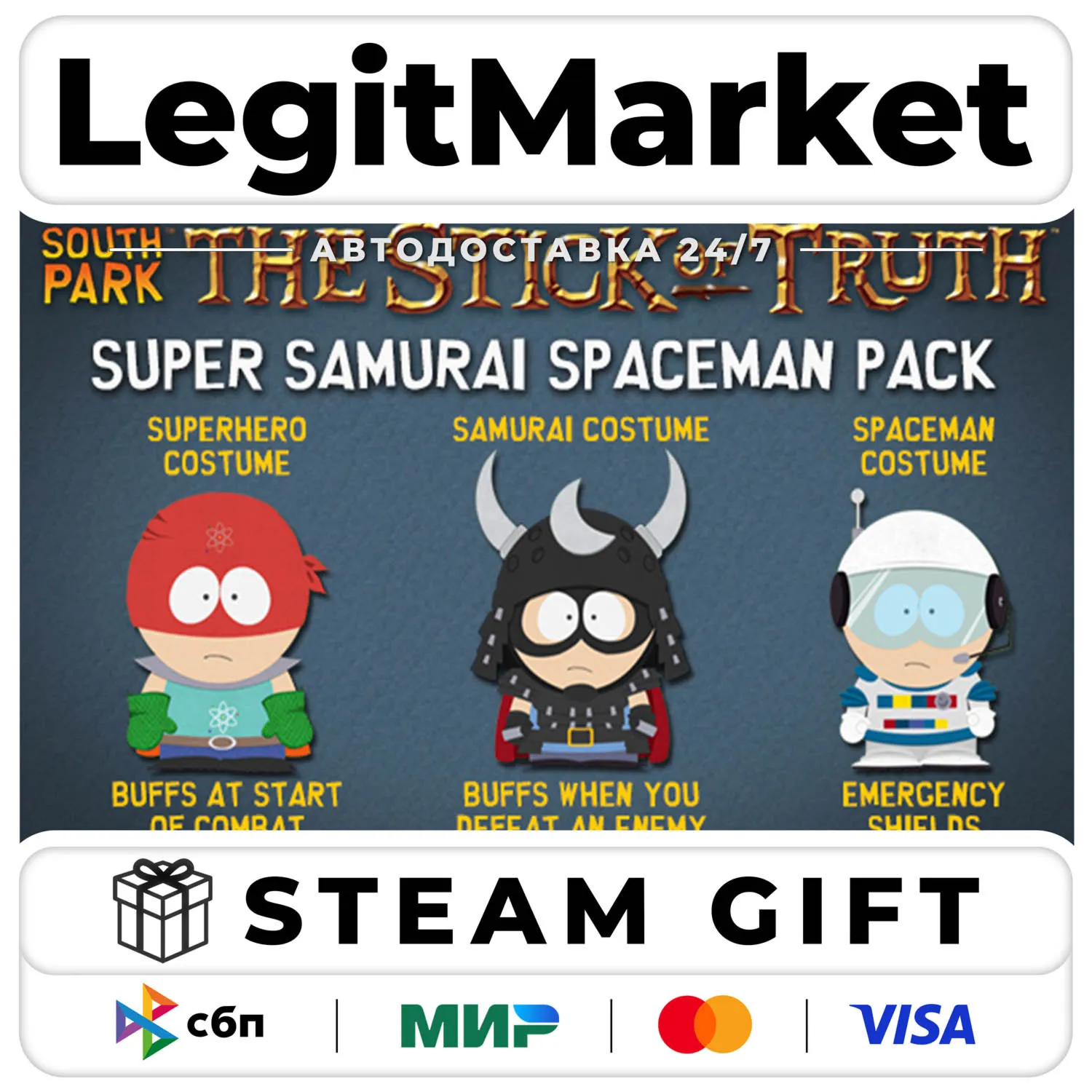DLC South Park: The Stick of Truth - Super Samurai Spaceman P / Steam АВТО / РУ + МИР