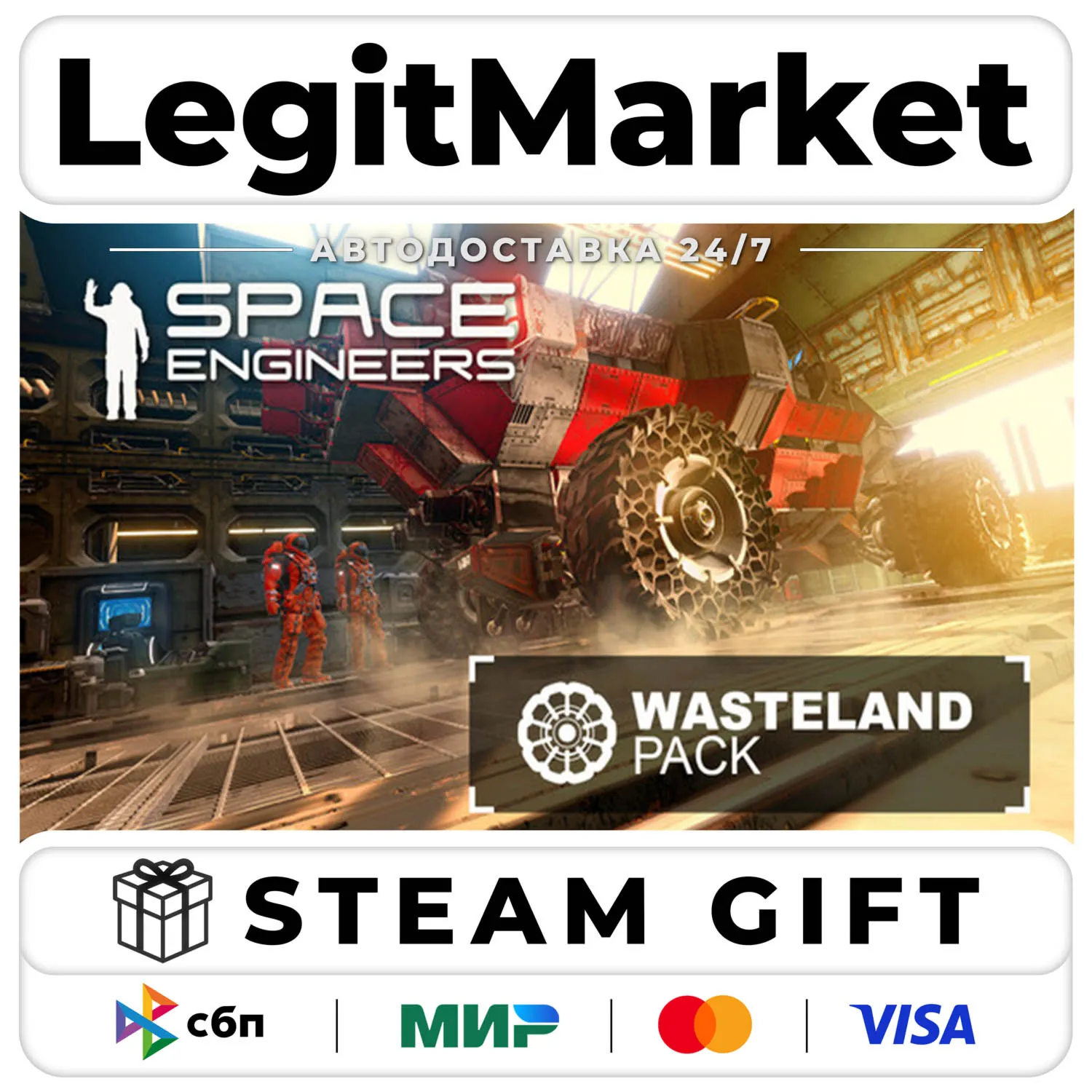 DLC Space Engineers - Wasteland / Steam АВТО / РУ + МИР
