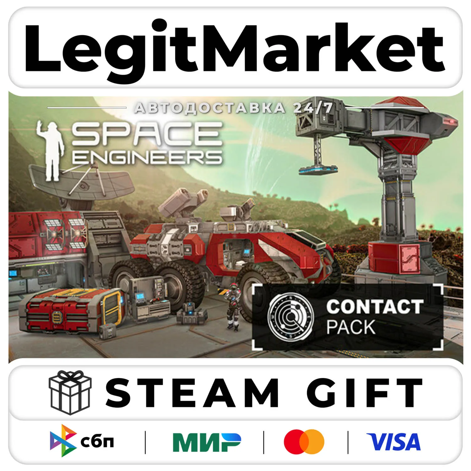 DLC Space Engineers - Contact Pack / Steam АВТО / РУ + МИР