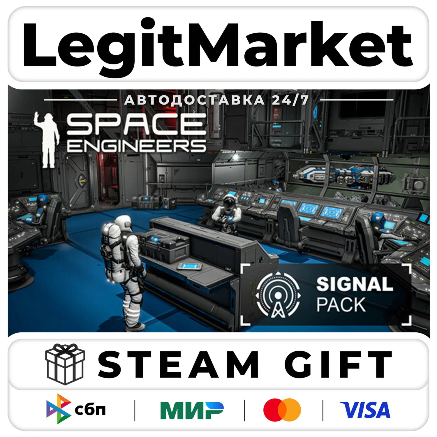 DLC Space Engineers - Signal Pack / Steam АВТО / РУ + МИР