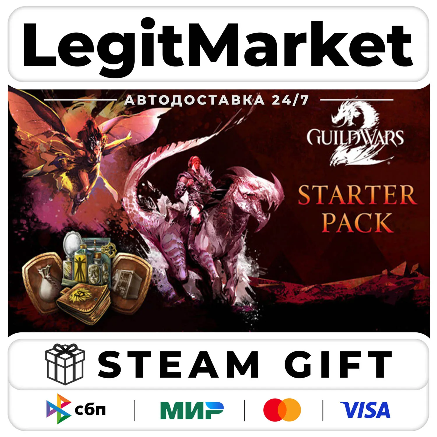 DLC Guild Wars 2 Starter Pack / Steam АВТО / РУ + МИР