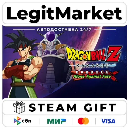 DLC DRAGON BALL Z: KAKAROT - BARDOCK - Alone Against Fate / Steam АВТО / РУ + МИР