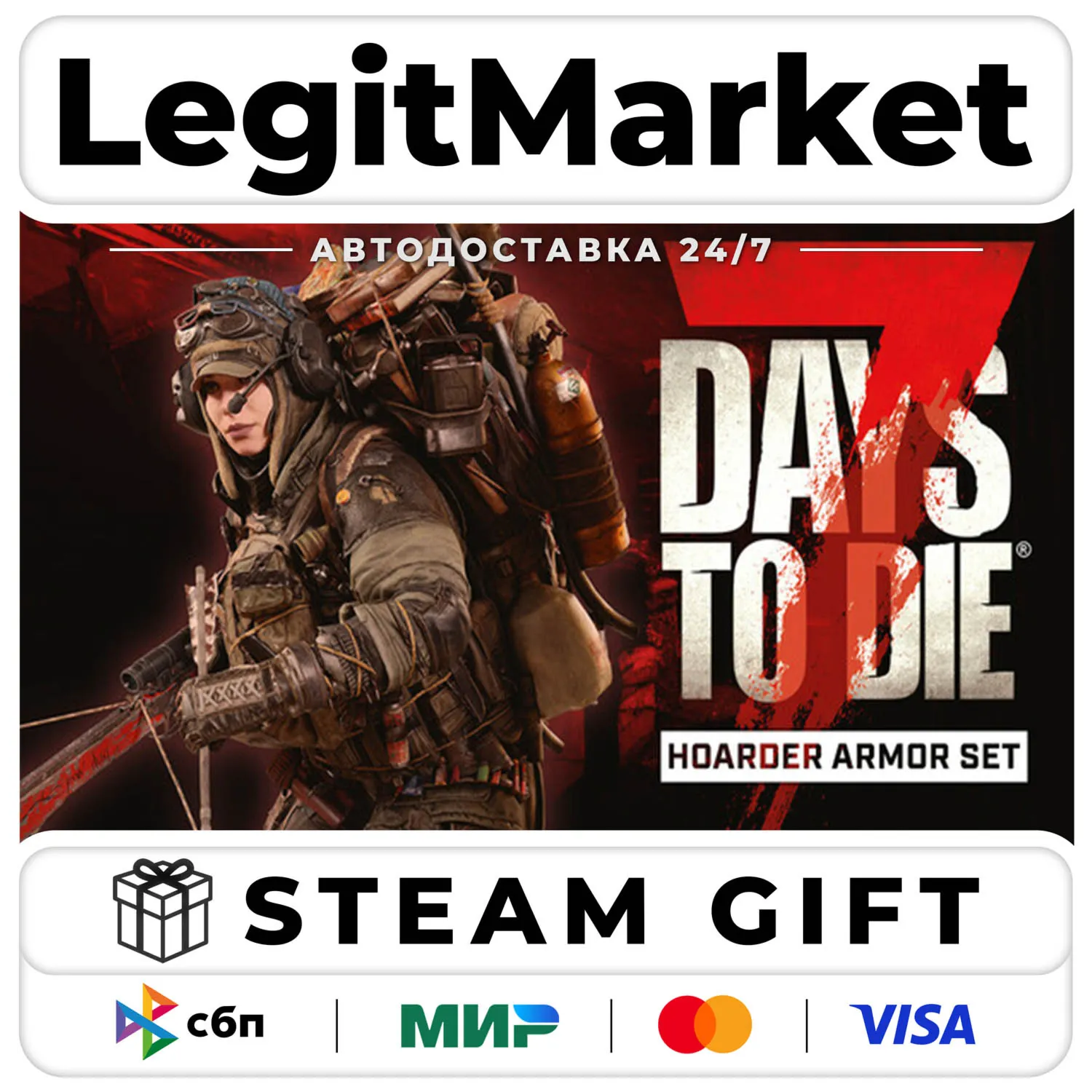 DLC 7 Days to Die The Hoarder Armor Set / Steam АВТО / РУ + МИР