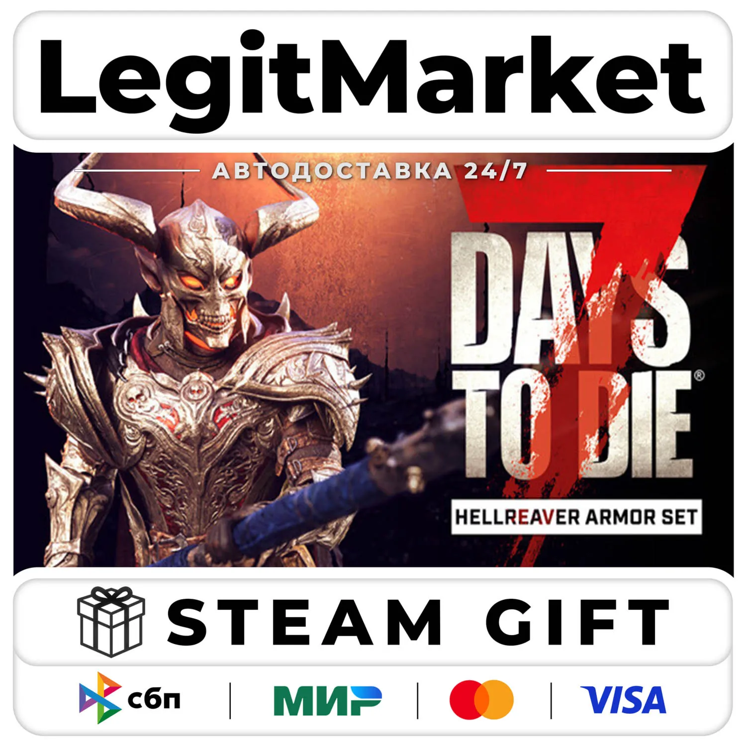 DLC 7 Days to Die The Hellreaver Armor Set / Steam АВТО / РУ + МИР