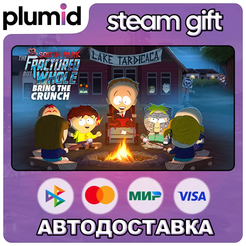 DLC South Park The Fractured But Whole - Bring the C Steam Gift / Россия + МИР / АВТО