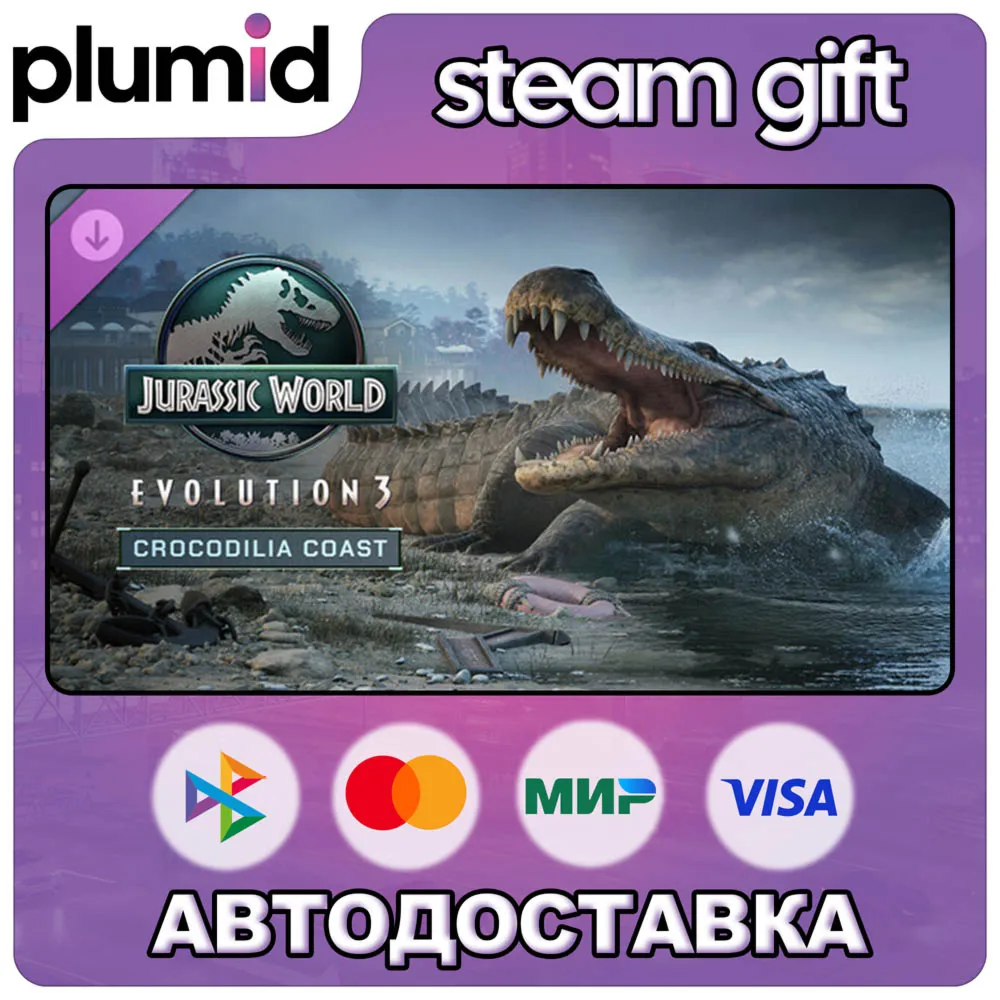 DLC Jurassic World Evolution 3: Crocodilia Coast Steam Gift / Россия + МИР / Авто