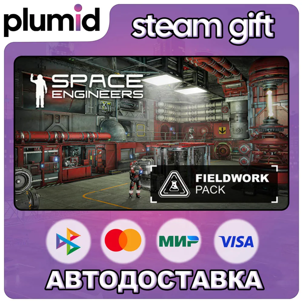 DLC Space Engineers - Fieldwork Pack Steam Gift / Россия + МИР / АВТО