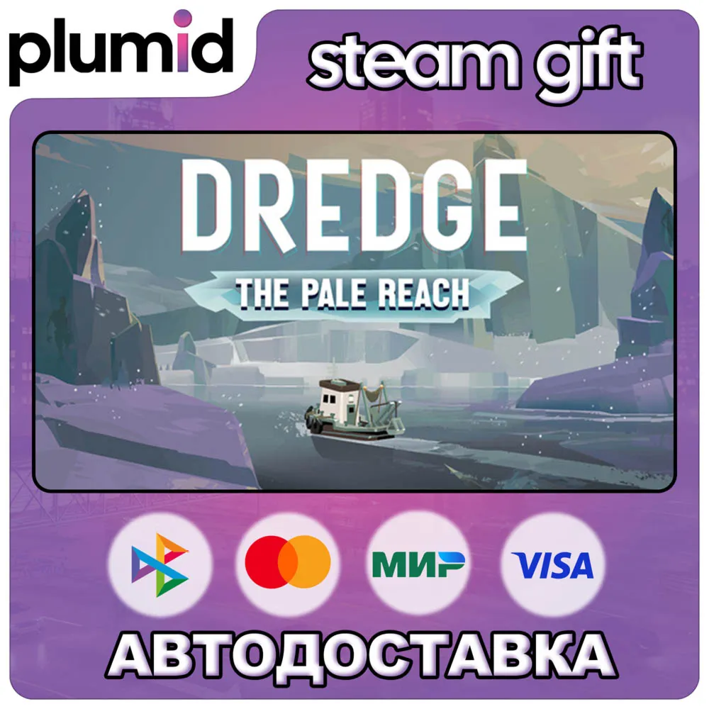 DLC DREDGE - The Pale Reach Steam Gift / Россия + МИР / Авто