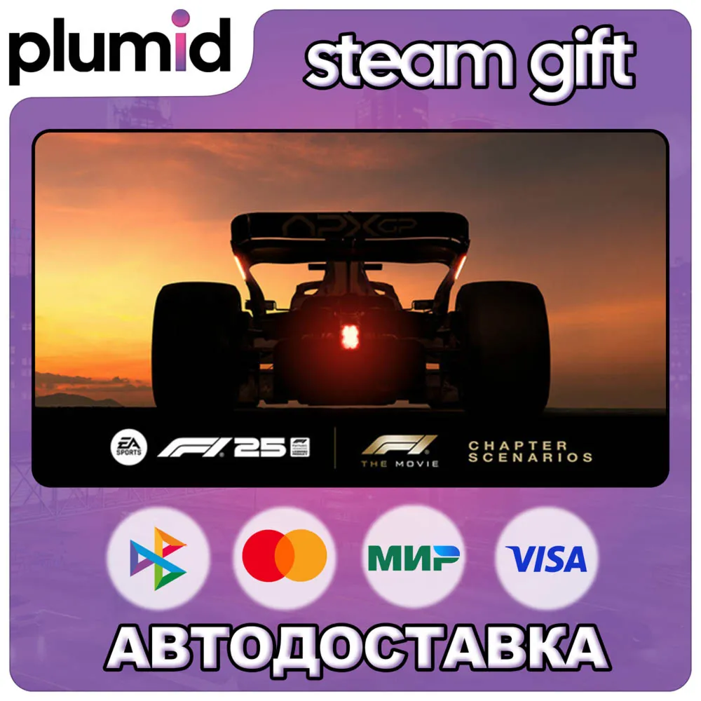 DLC F1 25: F1 The Movie - Chapter Scenarios Steam Gift / Россия + МИР / АВТО