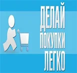 Тест покупка