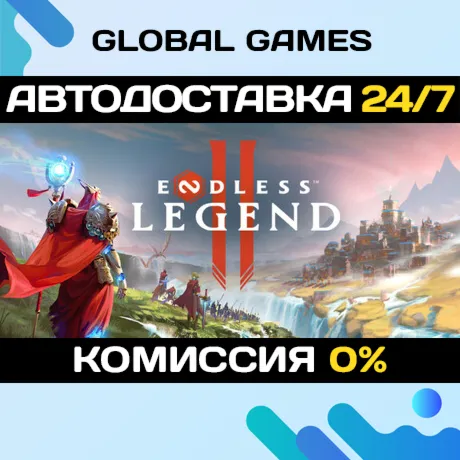 ENDLESS Legend™ 2 STEAM GIFT АВТОДОСТАВКА