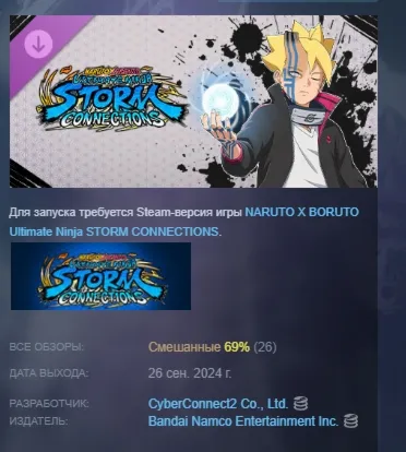NBUNSC - DLC Pack 5 AUTODELIVERY Steam Россия