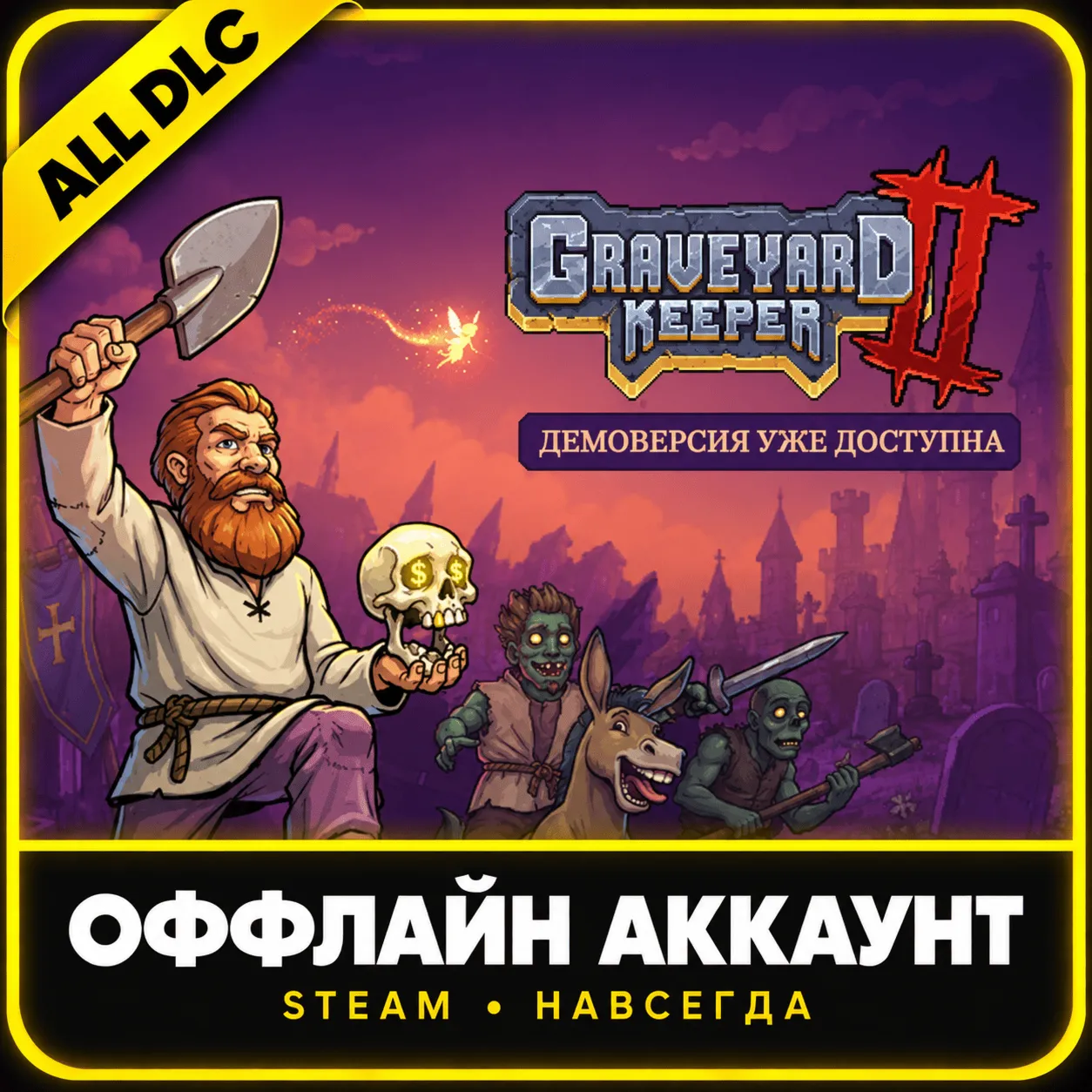 Graveyard Keeper 2 • Steam • Вcе Дополнения