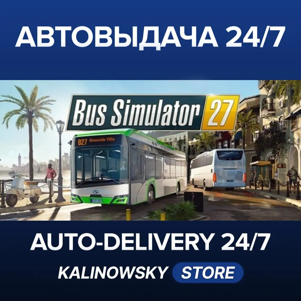 🚀BUS SIMULATOR 27 · STANDARD · WORLDWIDE digital marketplace offer