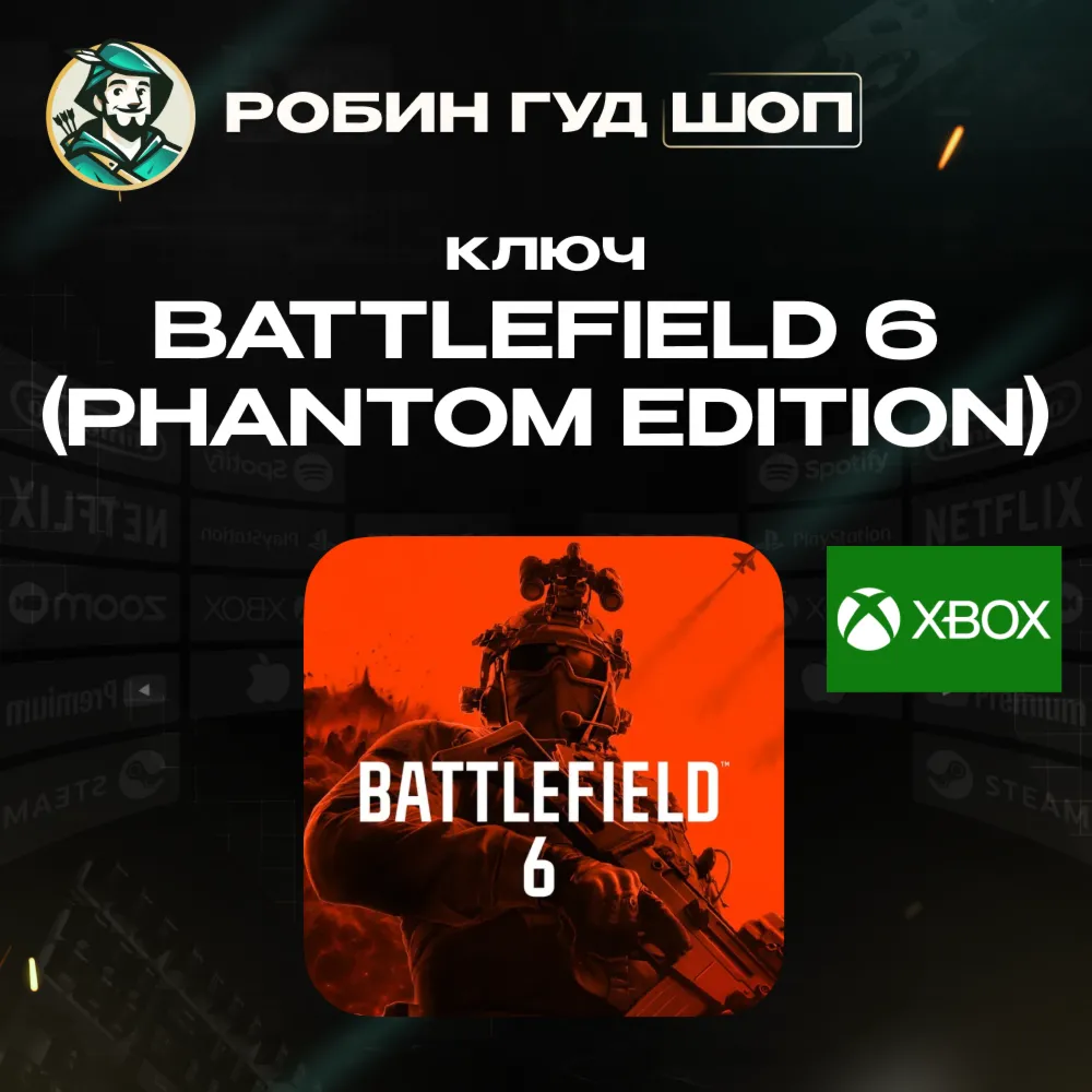 24/7 | BATTLEFIELD 6 - PHANTOM EDITION | XBOX GLOBAL (КРОМЕ РФ)