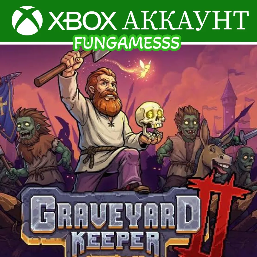 Graveyard Keeper 2 + Игры Xbox Аккаунт Аренда