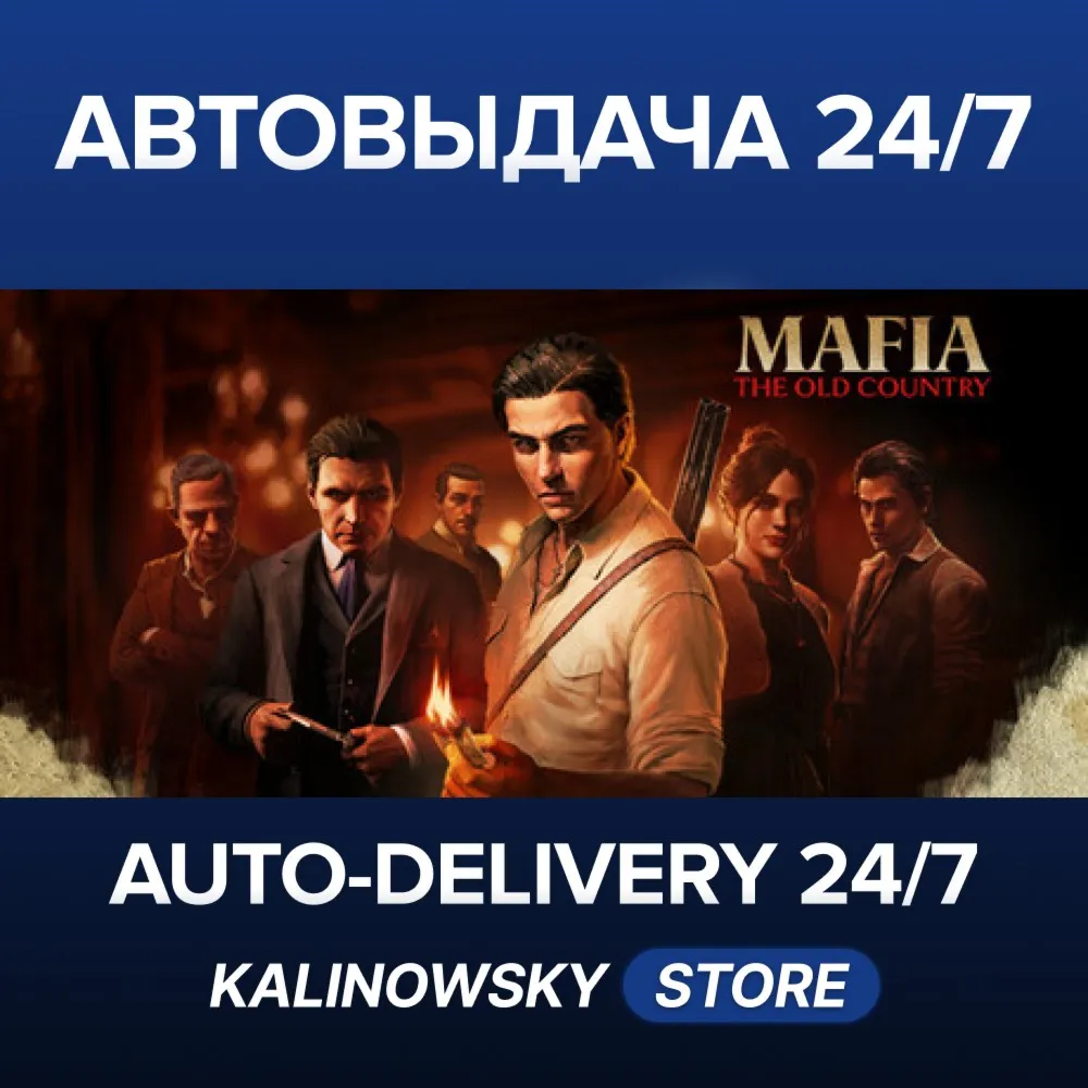 🚀MAFIA: THE OLD COUNTRY · DEFINITIVE · WORLDWIDE