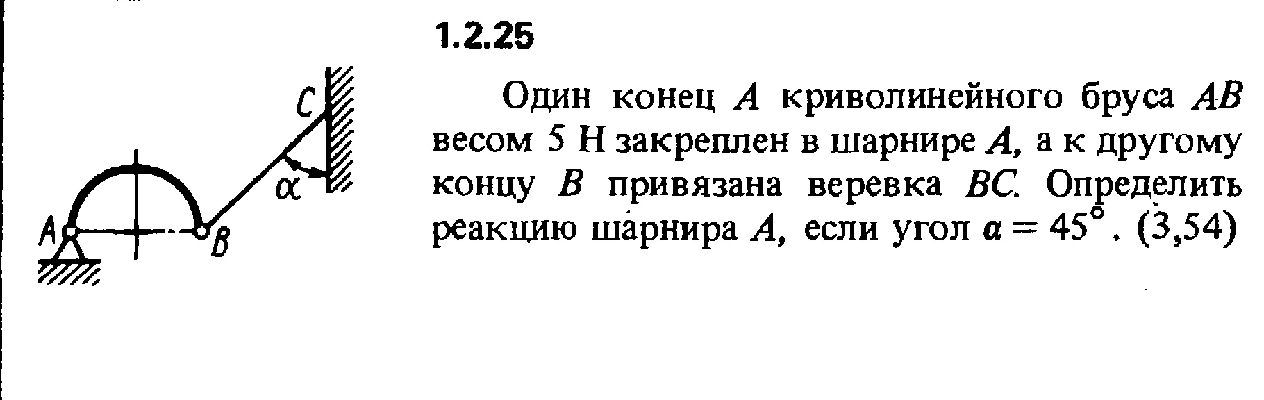 Решение задачи 1.2.25 из сборника Кепе О.Е. 1989 года