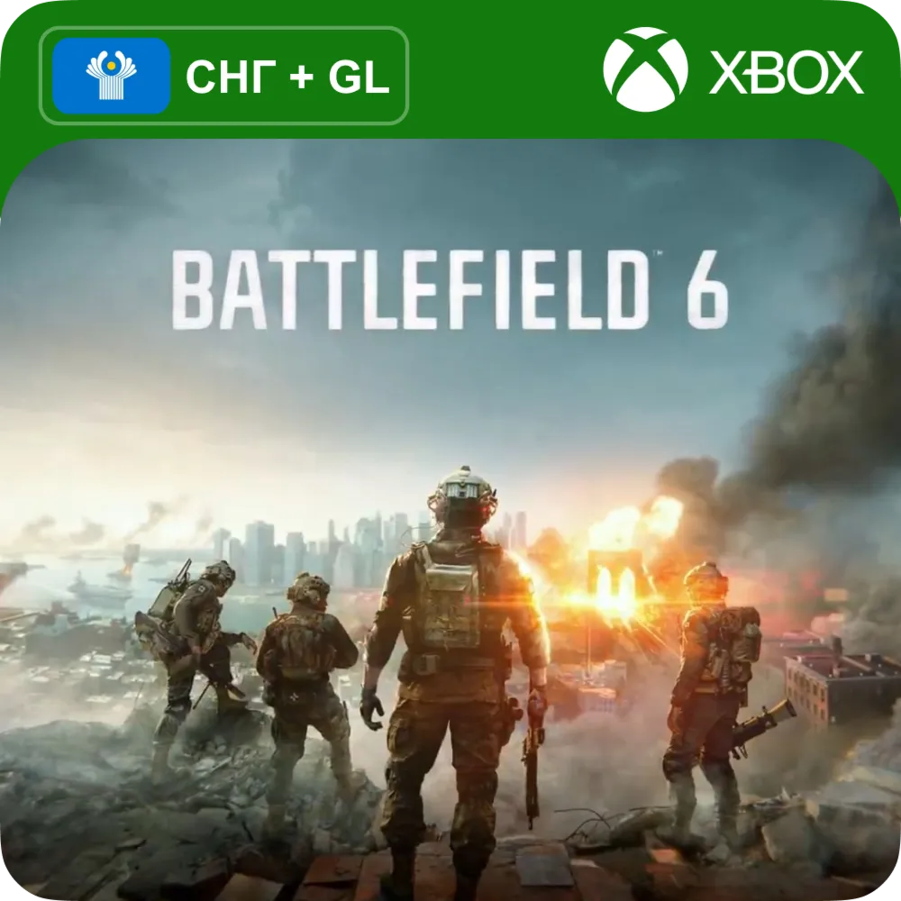 24/7 | BATTLEFIELD 6 - STANDARD EDITION | XBOX GLOBAL (КРОМЕ РФ)