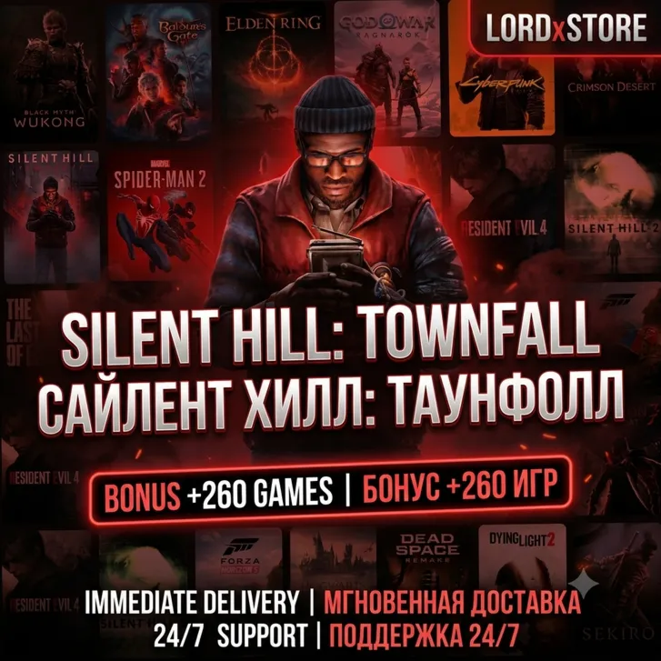 Silent Hill: Townfall DELUXE | Бонус 330+ игр | Без SteamGuard