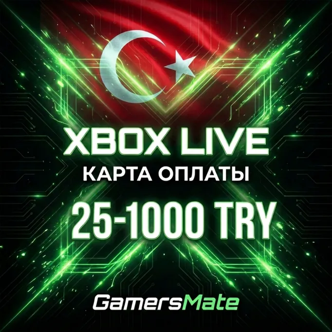 Xbox Live Prepaid Card 25-300 TRY Türkiye