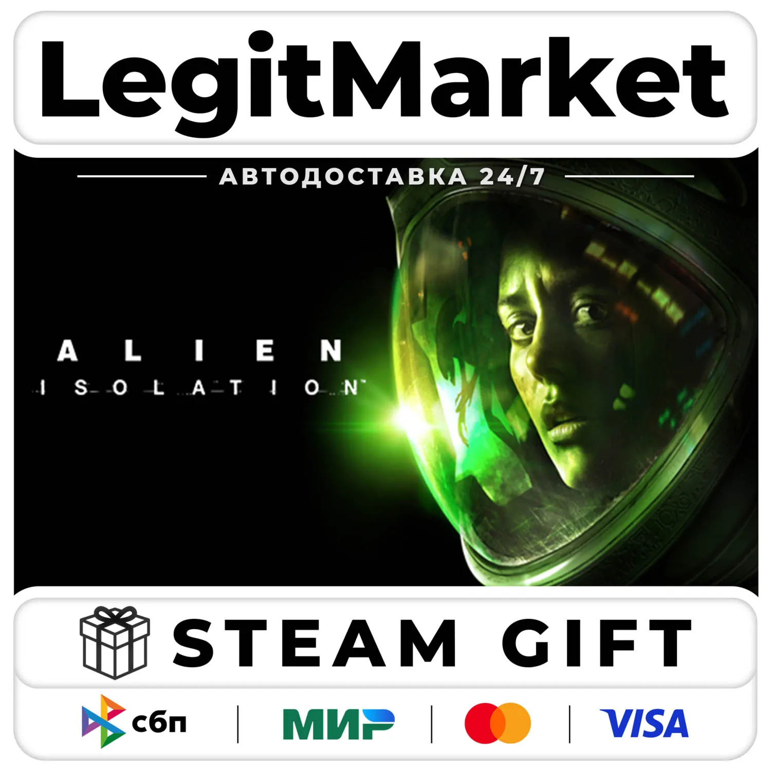 Alien Bundle / Steam АВТО / МИР