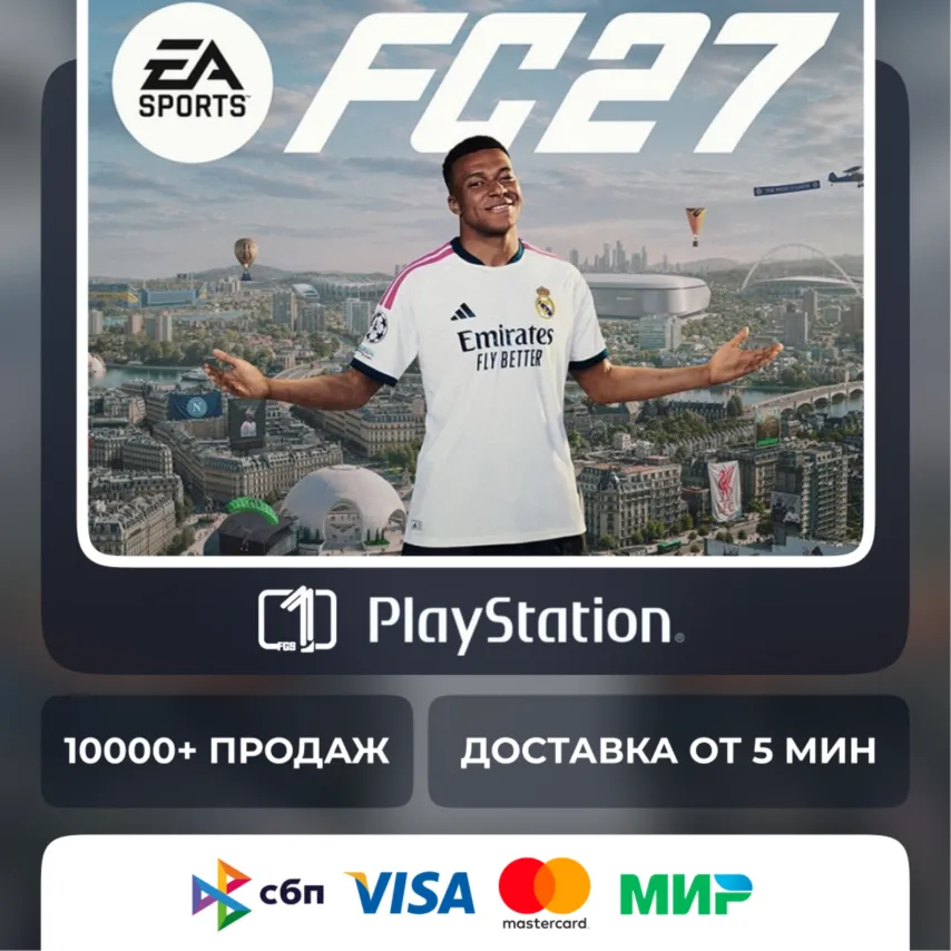 EA SPORTS FC™ 27• Выбор издания • PS5 • Турция | Украина | Индия