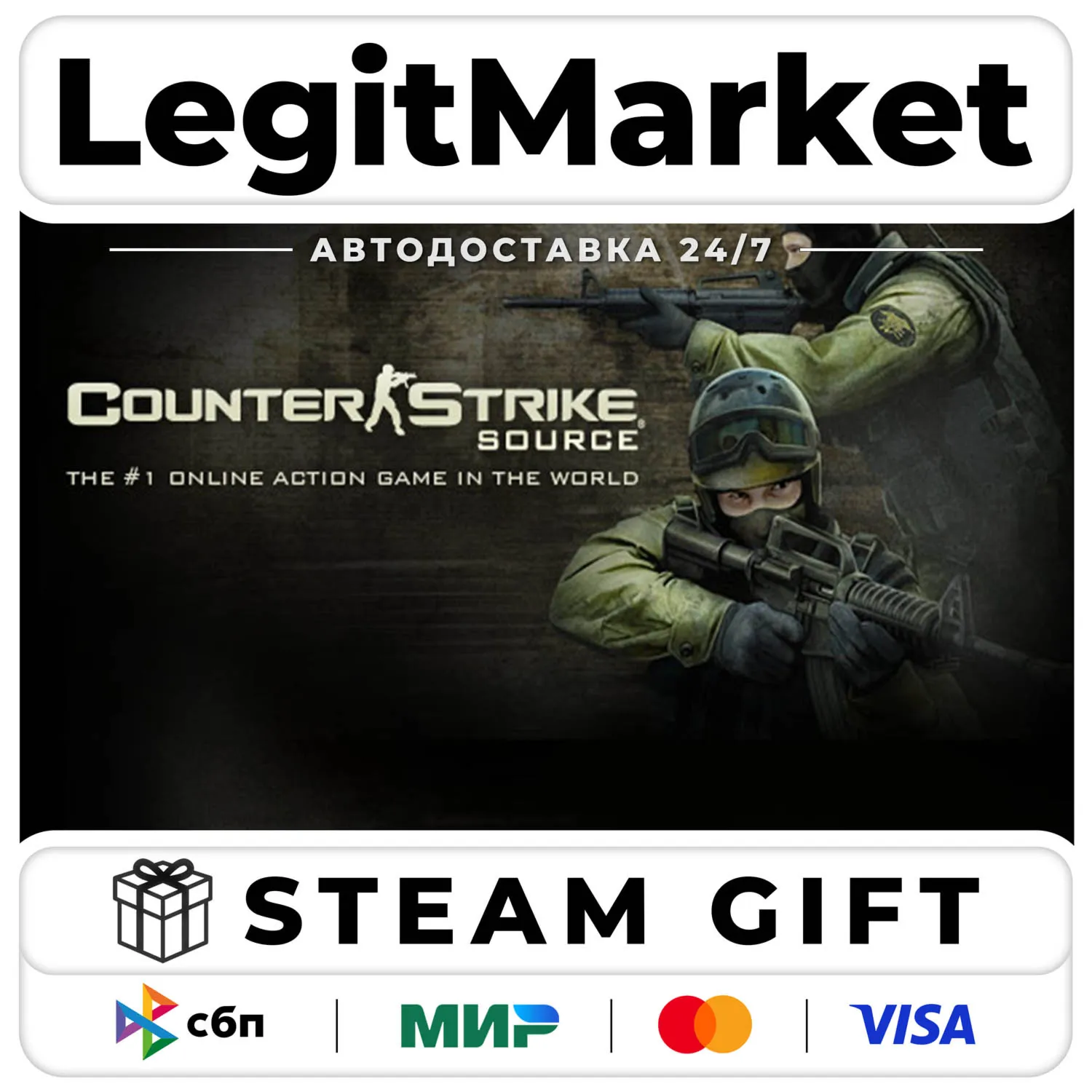 Counter-Strike Complete / Steam Авто / РУ + МИР