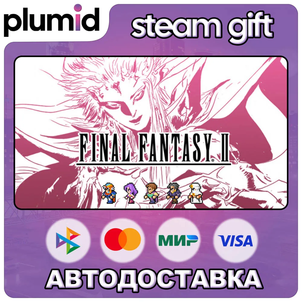 FINAL FANTASY II Steam Gift / Россия + МИР / Авто