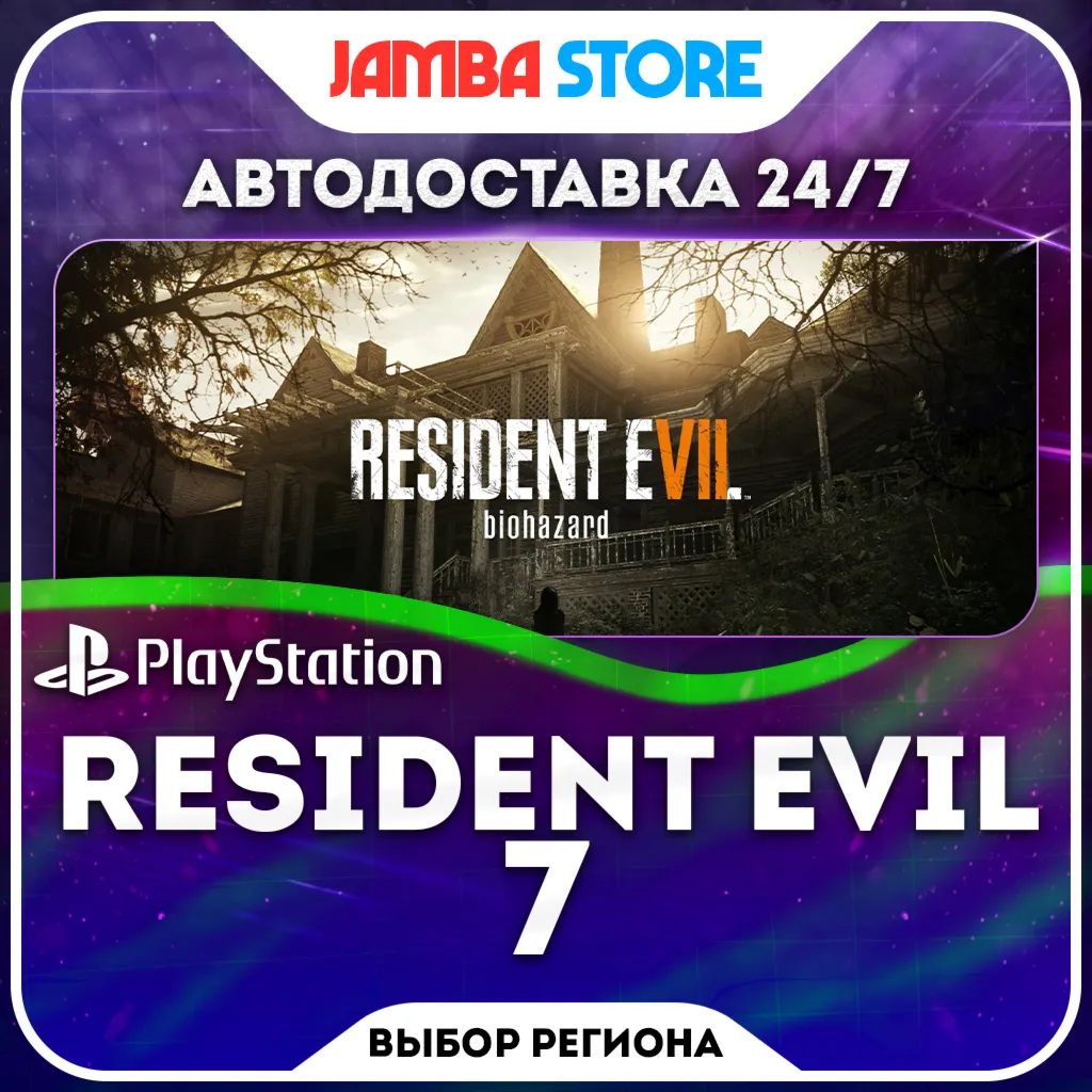 RESIDENT EVIL 7 · PS4/PS5 · TR/UA/IN/PL/US · AUTO 24/7