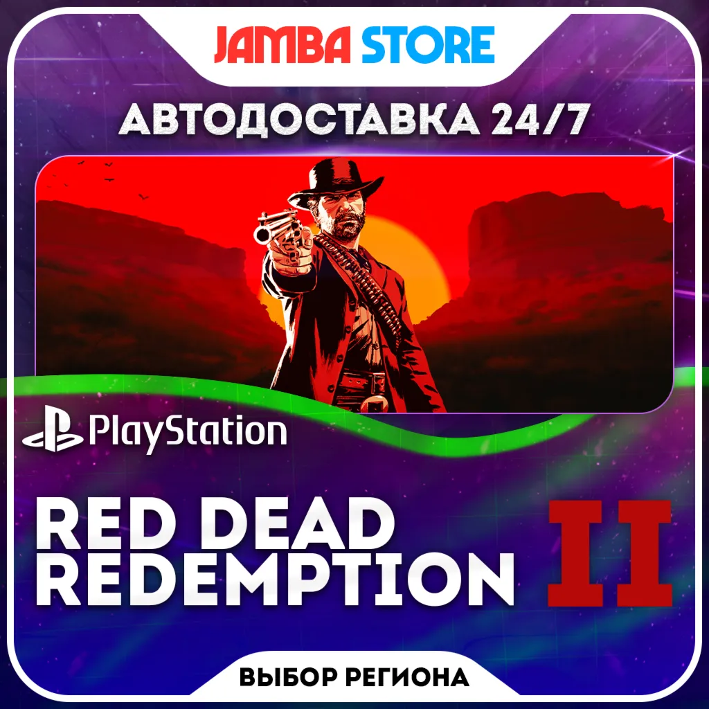 Red Dead Redemption 2 · PS4/PS5 · TR/UA/IN/PL/US · AUTO 24/7