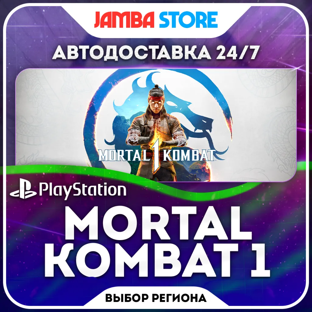 Mortal Kombat 1 · PS5 · TR/UA/IN/PL/US · АВТО 24/7