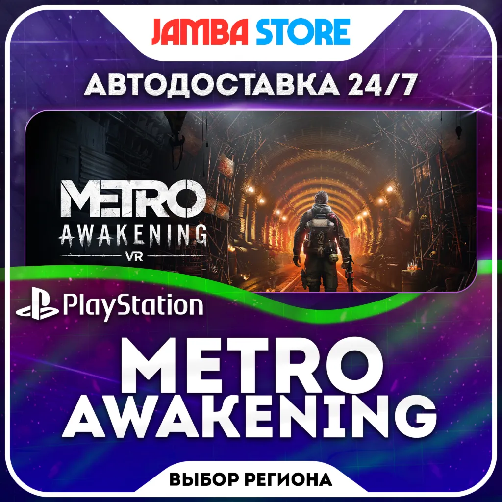 Metro Awakening · PS5 · TR/UA/IN/PL/US · AUTO 24/7