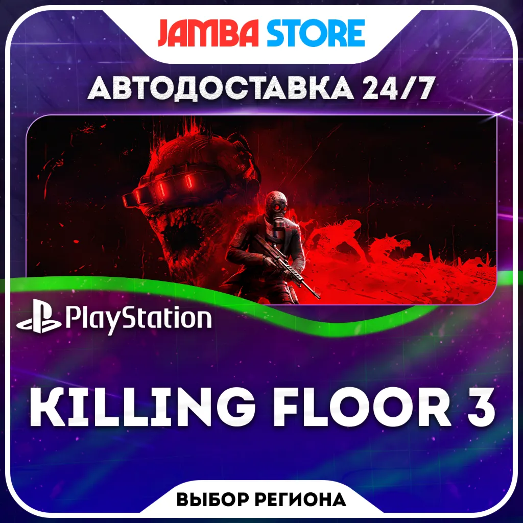 Killing Floor 3 · PS5 · TR/UA/IN/PL/US · AUTO 24/7