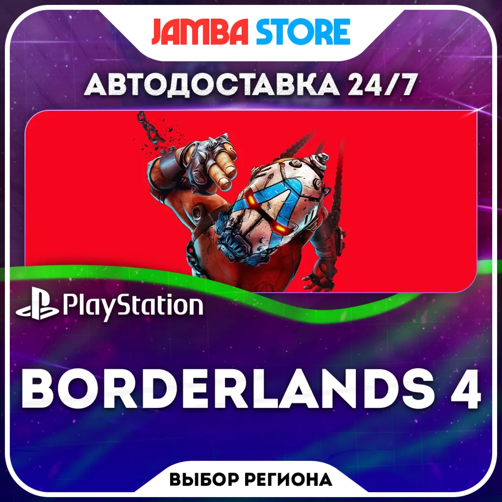 Borderlands 4 · PS5 · TR/UA/IN/PL/US · AUTO 24/7